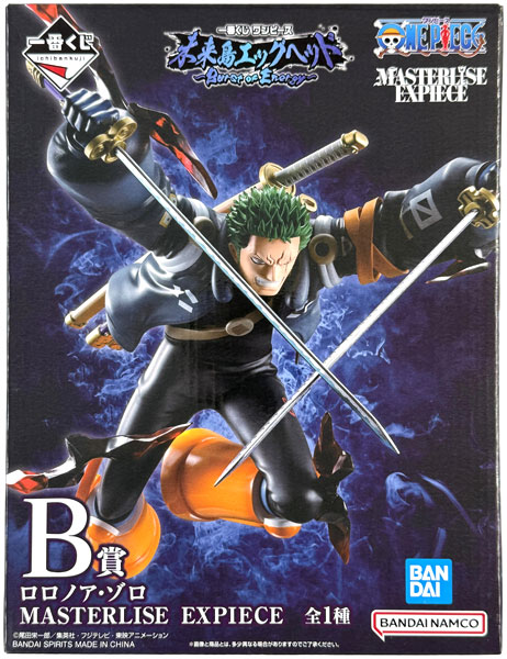 【中古】(本体B/箱B)一番くじ ワンピース 未来島エッグヘッド～Burst of Energy～ B賞 ロロノア・ゾロ MASTERLISE EXPIECE (プライズ)[BANDAI SPIRITS]《発売済・在庫品》