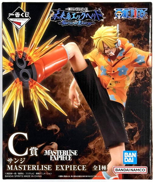 中古】(本体A/箱B)一番くじ ワンピース 未来島エッグヘッド～Burst of