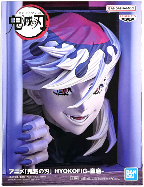【中古】(本体A/箱B)アニメ「鬼滅の刃」 HYOKOFIG-童磨- (プライズ)[BANDAI SPIRITS]《発売済・在庫品》