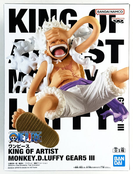 【中古】(本体A/箱B)ワンピース KING OF ARTIST MONKEY.D.LUFFY GEAR5 III (プライズ)[BANDAI SPIRITS]《発売済・在庫品》
