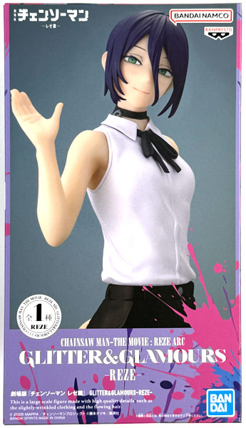 劇場版『チェンソーマン レゼ篇』 GLITTER＆GLAMOURS-REZE- (プライズ)