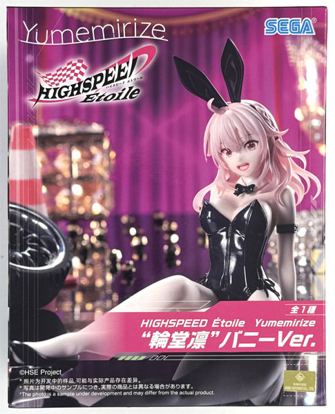 HIGH SPEED Étoile 輪堂凛バニーVer.12体セット　フィギュア HIGHSPEED Etoile Yumemirize “輪堂凛”バニーVer. (プライズ)