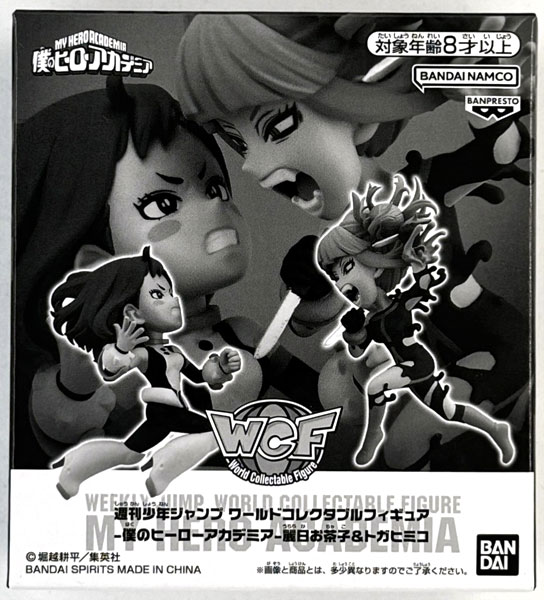 週刊少年ジャンプ ワールドコレクタブルフィギュア -僕のヒーロー