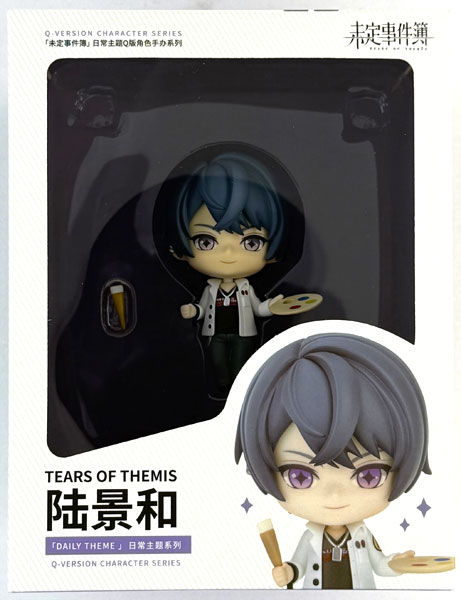 中古】(本体B+/箱B)未定事件簿 日常シリーズ ちびキャラフィギュア