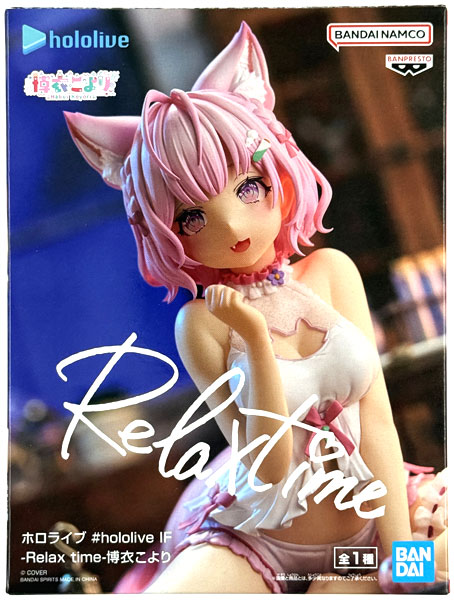 中古】(本体A/箱B)ホロライブ #hololive IF -Relax time-博衣こより
