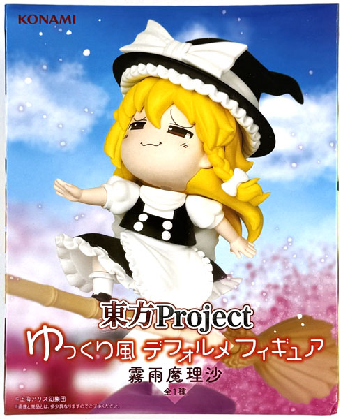 東方Project ゆっくり風デフォルメフィギュア 霧雨魔理沙 (プライズ)