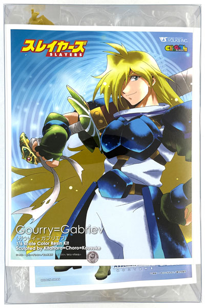 スレイヤーズ　デ缶バッジ　ガウリイ=ガブリエフ　25㎝ キャラグミン スレイヤーズ ガウリイ=ガブリエフ