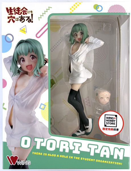 特典】生徒会にも穴はある！ 尾鳥たん 1/7 完成品フィギュア (WING