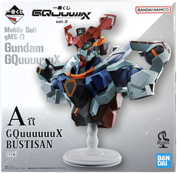 一番くじ 機動戦士Gundam GQuuuuuuX(ジークアクス) vol.3 A賞 GQuuuuuuX BUSTISAN (プライズ)
