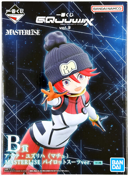 中古】(本体A/箱B)一番くじ 機動戦士Gundam GQuuuuuuX(ジークアクス