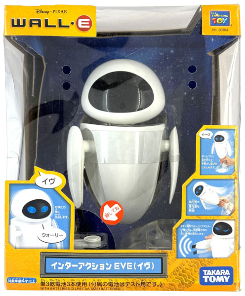 【中古】(本体B/箱C)WALL・E インターアクション EVE[タカラトミー]《発売済・在庫品》