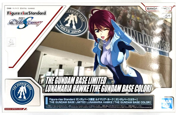 【中古】(本体A-/箱B)Figure-rise Standard ルナマリア・ホーク [ガンダムベースカラー] プラモデル (ガンダムベース限定)[BANDAI SPIRITS]《発売済・在庫品》