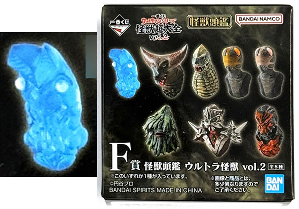 一番くじ ウルトラマンシリーズ 怪獣超大全 vol.2 ヘッドマグネット　未開封 一番くじ ウルトラマンシリーズ 怪獣超大全 vol.2 ヘッドマグネット 未