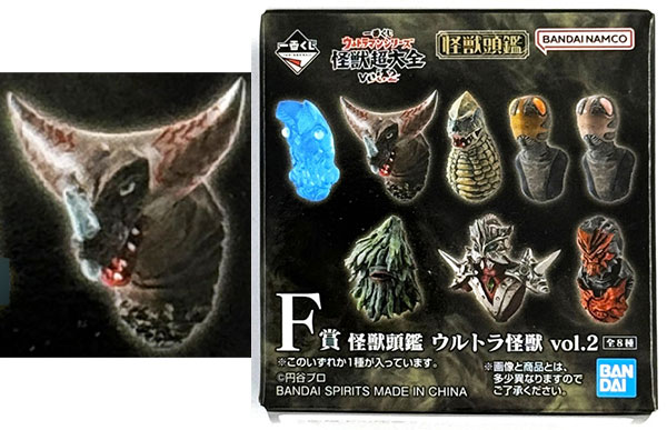 【中古】(本体A-/箱B)一番くじ ウルトラマンシリーズ 怪獣超大全 vol.2 F賞 怪獣頭鑑 ウルトラ怪獣 vol.2 ゴモラ (プライズ)[BANDAI SPIRITS]《発売済・在庫品》