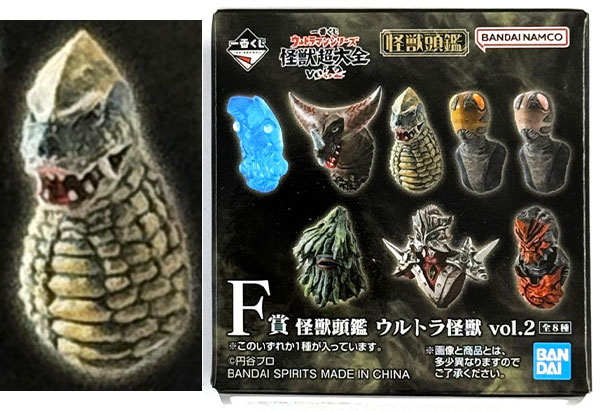 【中古】(本体A-/箱B)一番くじ ウルトラマンシリーズ 怪獣超大全 vol.2 F賞 怪獣頭鑑 ウルトラ怪獣 vol.2 レッドキング (プライズ)[BANDAI SPIRITS]《発売済・在庫品》
