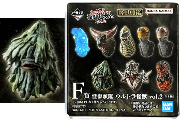一番くじ ウルトラマンシリーズ 怪獣超大全 vol.2 A賞B賞 F賞怪獣頭鑑 一番くじ ウルトラマンシリーズ 怪獣超大全 vol.2｜一番くじ倶楽部