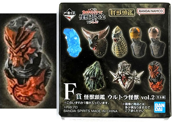 【中古】(本体A-/箱B)一番くじ ウルトラマンシリーズ 怪獣超大全 vol.2 F賞 怪獣頭鑑 ウルトラ怪獣 vol.2 ジャグラスジャグラー (プライズ)[BANDAI SPIRITS]《発売済・在庫品》