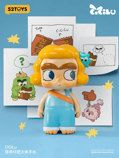 Cicilu チーキーベイビー フィギュア[52TOYS]《発売済・在庫品》