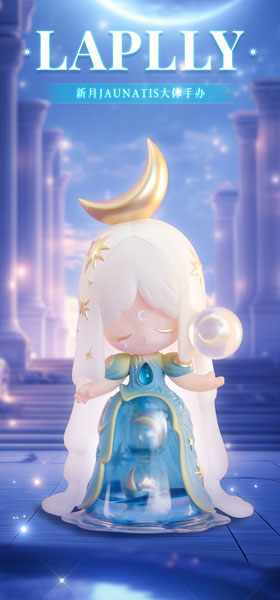 Laplly 新月(Jaunatis) フィギュア[52TOYS]《０４月仮予約》