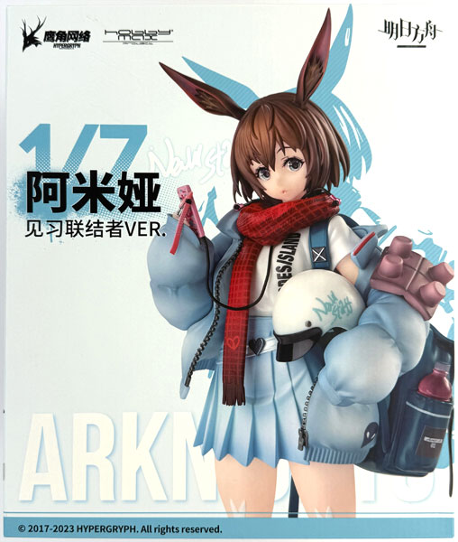 【新品未開封】アークナイツ アーミヤ 見習い宅配人 VER. 通常版 1/7 楽天市場】アークナイツ アーミヤ 見習い宅配人 VER. 通常版 1/7