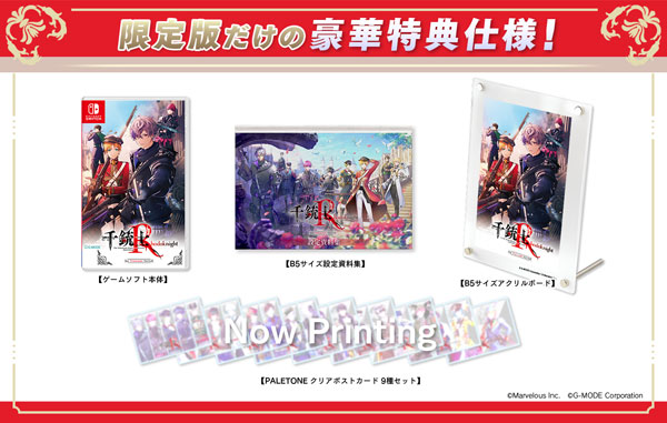 Nintendo Switch 千銃士：Rhodoknight for Nintendo Switch 限定版