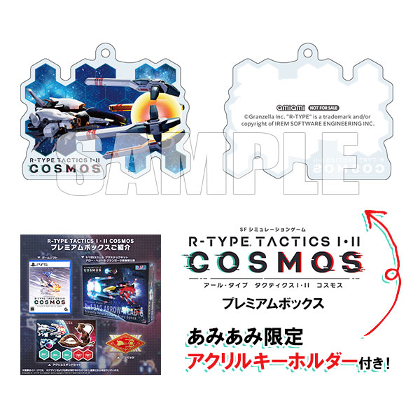 あみあみ限定特典】PS5 R-TYPE TACTICS I・II COSMOS プレミアム