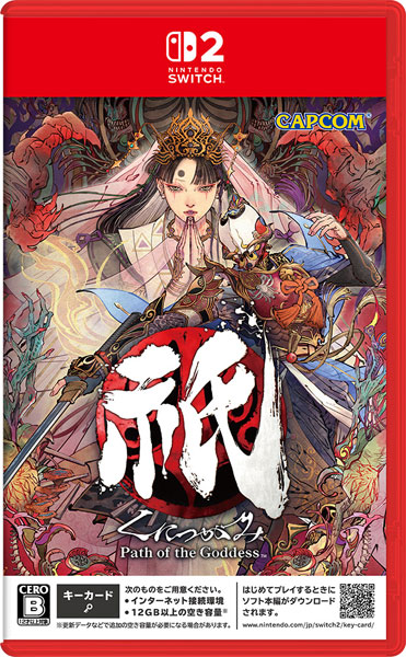 隠密団の先手ブレイザ 2/2 Nintendo Switch 2 祇(くにつがみ)：Path of the Goddess[カプコン