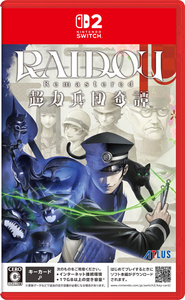 Nintendo Switch 2 RAIDOU Remastered： 超力兵団奇譚[アトラス]【送料