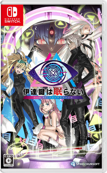 Nintendo Switch 伊達鍵は眠らない - From AI：ソムニウムファイル[スパイク・チュンソフト]【送料無料】《発売済・在庫品》