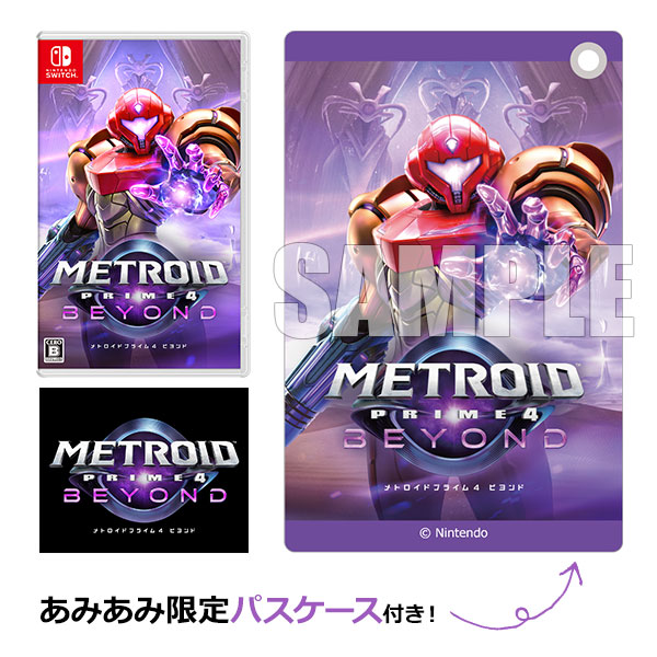 あみあみ限定特典】Nintendo Switch メトロイドプライム4 ビヨンド