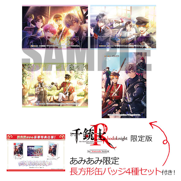 あみあみ限定特典】Nintendo Switch 千銃士：Rhodoknight for Nintendo
