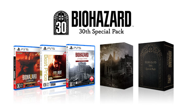 特典】PS5 バイオハザード 30th Special Pack[カプコン]《02月予約》