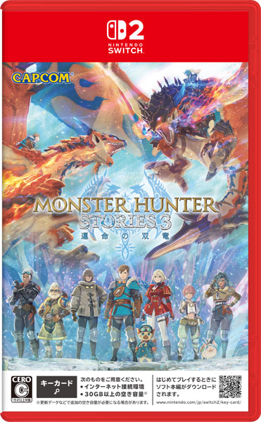 特典】Nintendo Switch 2 モンスターハンターストーリーズ3 ～運命の