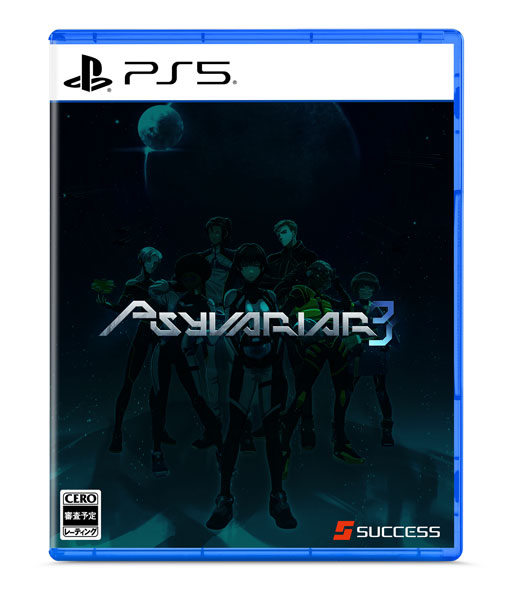 PS5 サイヴァリア3 通常版[サクセス]《０５月予約》