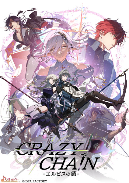 【特典】Nintendo Switch CRAZY CHA！N -エルピスの鎖- 通常版[アイディアファクトリー]【送料無料】《０６月予約》