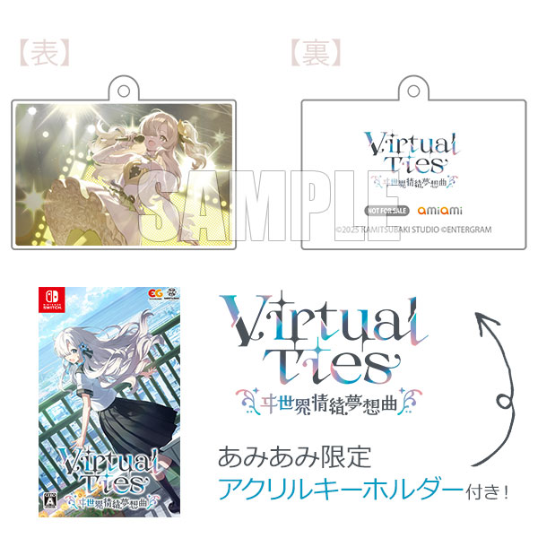 【あみあみ限定特典】Nintendo Switch Virtual Ties ヰ世界情緒夢想曲[エンターグラム]《発売済・在庫品》