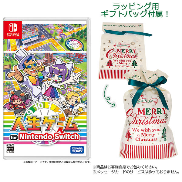 【ギフトバッグ付】Nintendo Switch 人生ゲーム for Nintendo Switch[タカラトミー]【同梱不可】【送料無料】《発売済・在庫品》