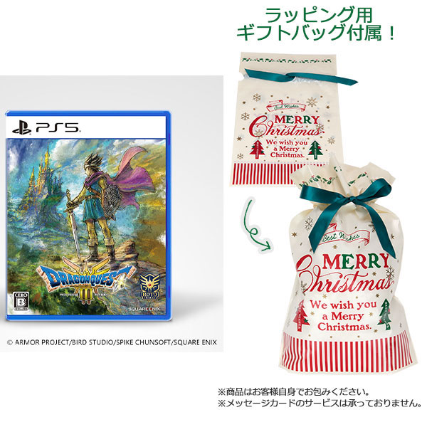 【ギフトバッグ付】PS5 ドラゴンクエストIII そして伝説へ…[スクウェア・エニックス]【同梱不可】《発売済・在庫品》
