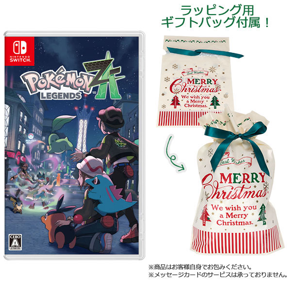 ギフトバッグ付】Nintendo Switch Pokemon LEGENDS Z-A[任天堂]【同梱