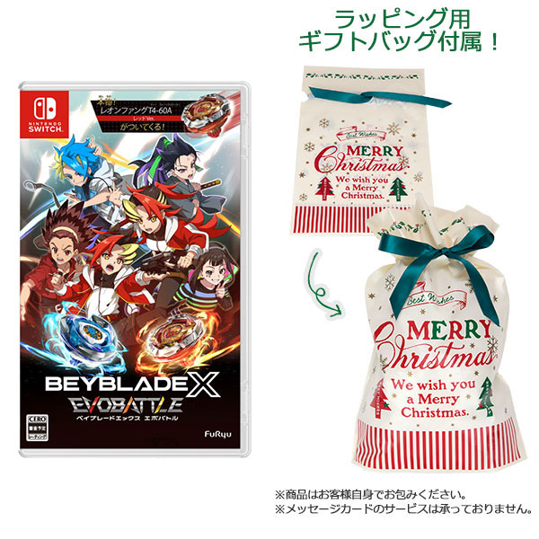 【ギフトバッグ付】Nintendo Switch ベイブレードエックス エボバトル[フリュー]【同梱不可】【送料無料】《発売済・在庫品》