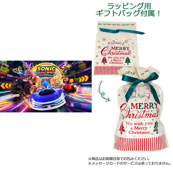 【ギフトバッグ付】PS4 ソニックレーシング クロスワールド[セガ]【同梱不可】《発売済・在庫品》