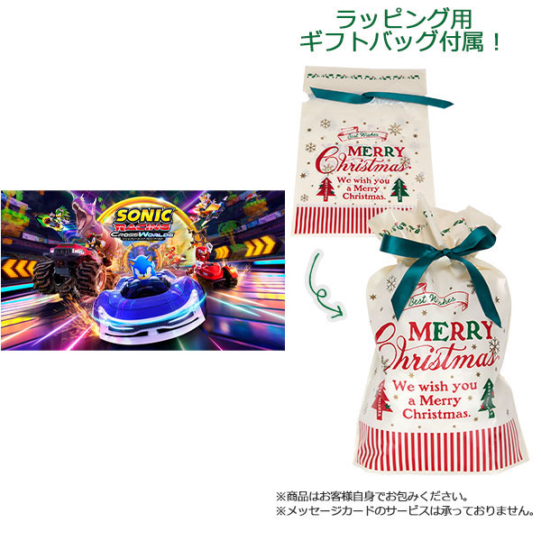 【ギフトバッグ付】PS5 ソニックレーシング クロスワールド[セガ]【同梱不可】《発売済・在庫品》