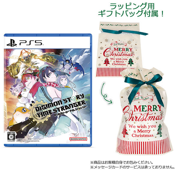 【ギフトバッグ付】PS5 デジモンストーリー タイムストレンジャー[バンダイナムコ]【同梱不可】《発売済・在庫品》