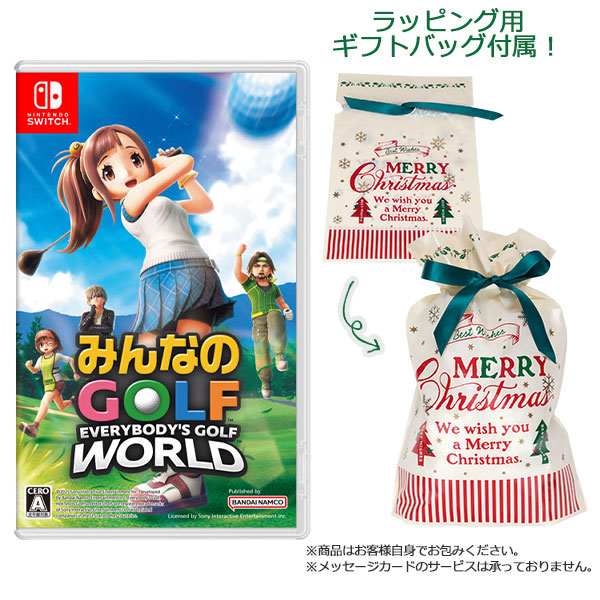 【ギフトバッグ付】Nintendo Switch みんなのGOLF WORLD[バンダイナムコ]【同梱不可】【送料無料】《発売済・在庫品》