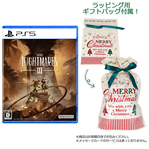 【ギフトバッグ付】PS5 リトルナイトメア3[バンダイナムコ]【同梱不可】《発売済・在庫品》