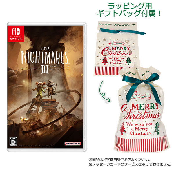 【ギフトバッグ付】Nintendo Switch リトルナイトメア3[バンダイナムコ]【同梱不可】《発売済・在庫品》