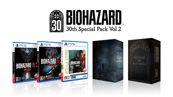 PS5 バイオハザード 30th Special Pack Vol.2[カプコン]《02月予約》