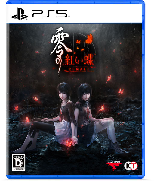 し*う様 零シリーズ 5本セット 特典】PS5 零 ～紅い蝶～ REMAKE[コーエーテクモゲームス]《在庫切れ》