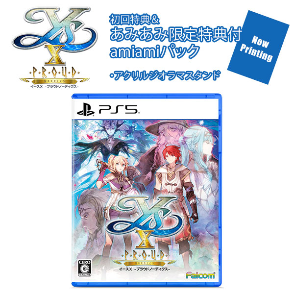 あみあみ限定版】【特典】PS5 イースX -Proud NORDICS- amiamiパック