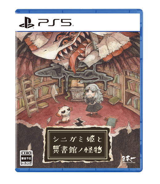 【特典】PS5 シニガミ姫と異書館ノ怪物[日本一ソフトウェア]《０４月予約》